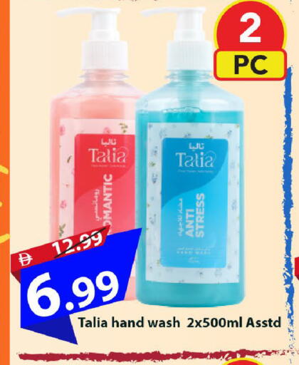 available at مارك & سيف in الإمارات العربية المتحدة , الامارات - أبو ظبي