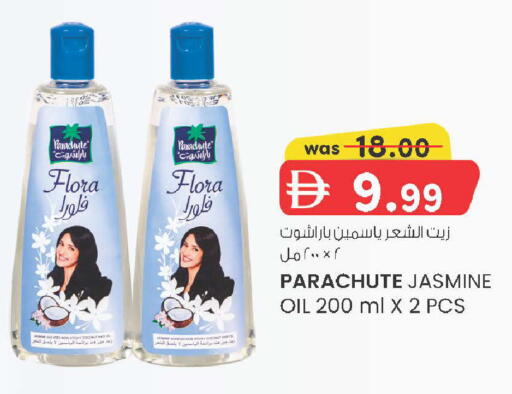 available at K M Trading  in UAE - Sharjah / Ajman