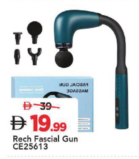available at Mark & Save in UAE - Sharjah / Ajman