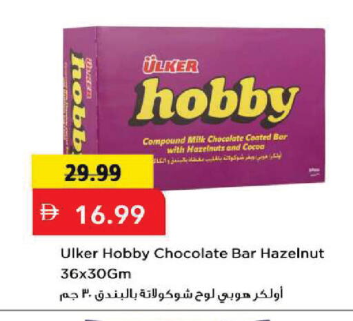 available at Mark & Save in UAE - Sharjah / Ajman