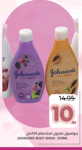 available at Astra Markets in KSA, Saudi Arabia, Saudi - Tabuk
