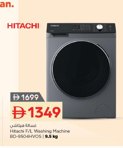 available at Nesto Hypermarket in UAE - Abu Dhabi