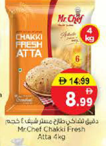 available at Nesto Hypermarket in UAE - Sharjah / Ajman