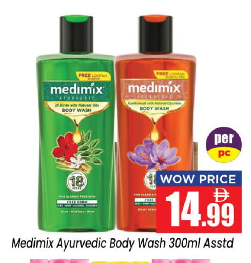 available at Neomart Hypermarket in UAE - Sharjah / Ajman