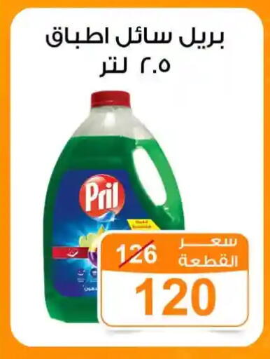 available at جملة ماركت in Egypt - القاهرة