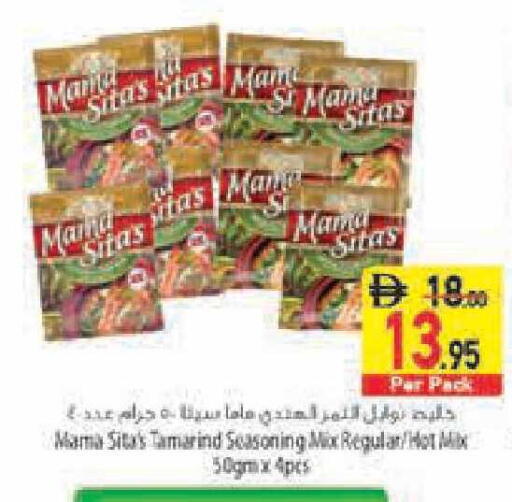 Tamarind Tamarind available at السفير ماركت in الإمارات العربية المتحدة , الامارات - أبو ظبي