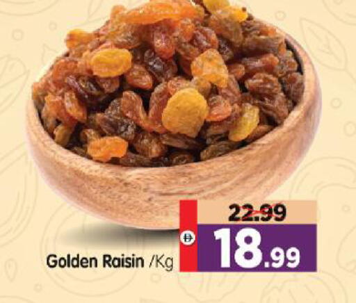 available at Al Madina Hypermarket in UAE - Abu Dhabi