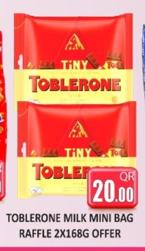 available at كبايان ستور in قطر - الدوحة