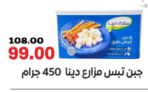 available at جلهوم ماركت in Egypt - القاهرة