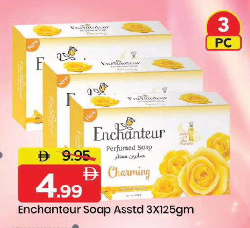 available at Mark & Save in UAE - Dubai