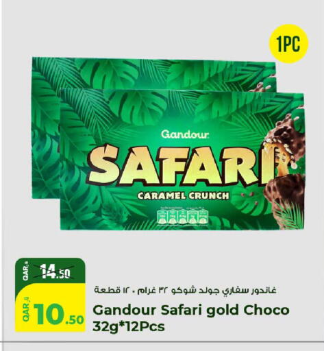 available at روابي هايبرماركت in قطر - الدوحة