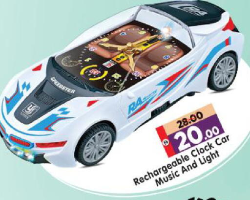 available at Al Madina Hypermarket in UAE - Abu Dhabi