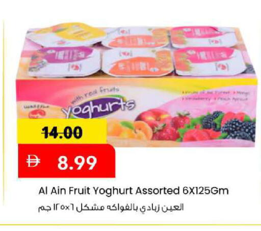 available at Mark & Save in UAE - Sharjah / Ajman