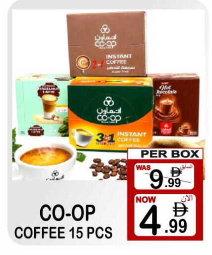 available at Friday Center in UAE - Sharjah / Ajman