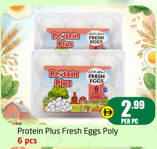 available at Delta Centre in UAE - Dubai