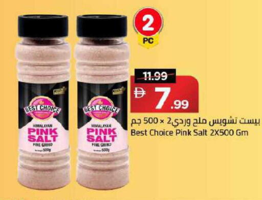 available at Mark & Save in UAE - Dubai