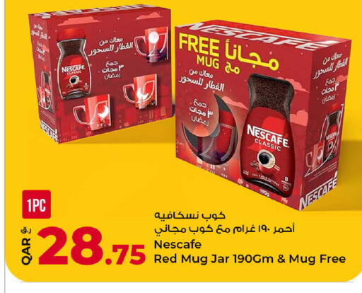 available at روابي هايبرماركت in قطر - الضعاين