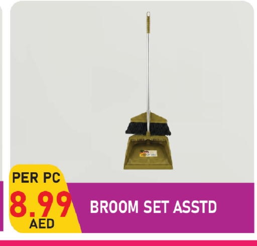 available at بلس مارت in الإمارات العربية المتحدة , الامارات - الشارقة / عجمان