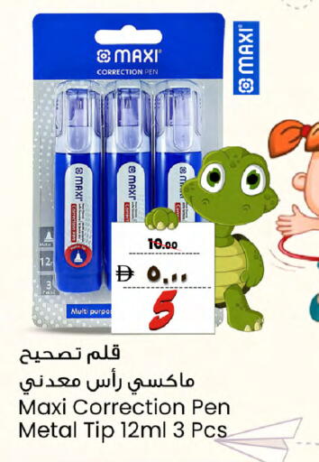 available at Safari Hypermarket  in UAE - Dubai