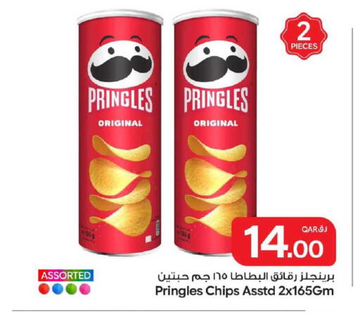 available at بن داود in قطر - الدوحة
