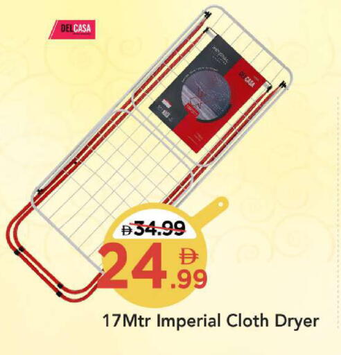 available at مارك & سيف in الإمارات العربية المتحدة , الامارات - أبو ظبي
