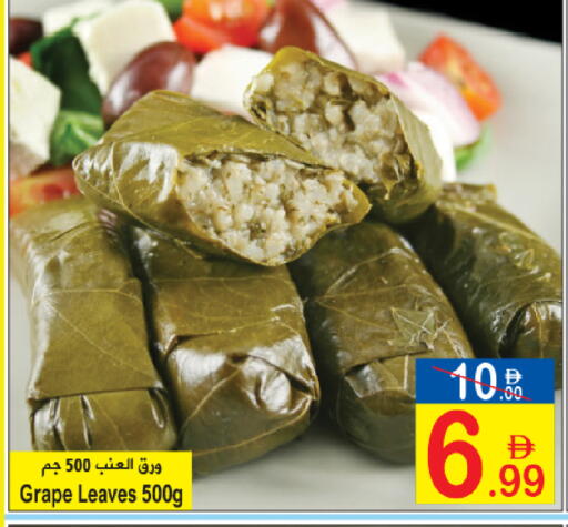 available at Sun and Sand Hypermarket in UAE - Ras al Khaimah