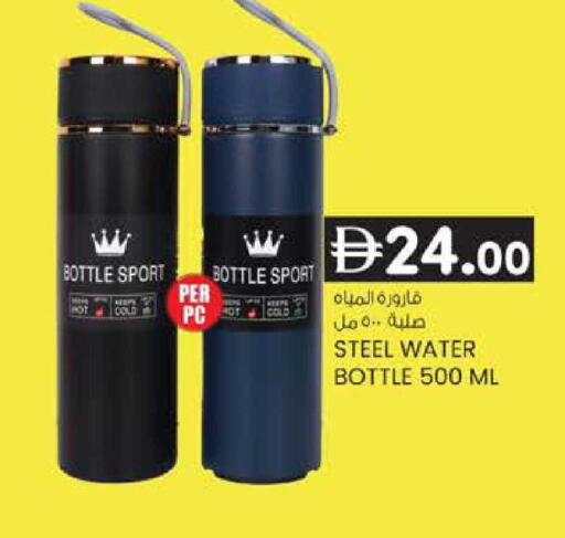 available at K M Trading  in UAE - Sharjah / Ajman