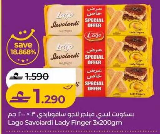 available at Lulu Hypermarket  in Oman - Muscat