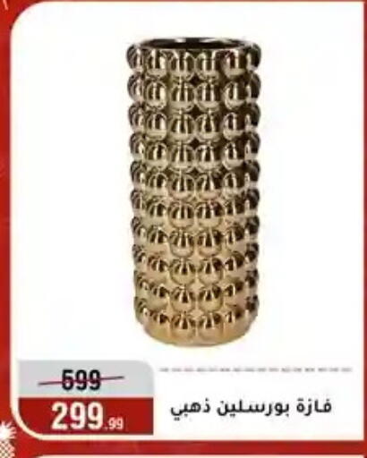 available at المرشدي in Egypt - القاهرة