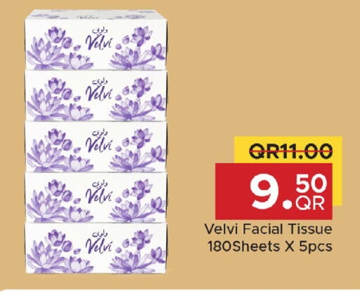 available at مركز التموين العائلي in قطر - الضعاين