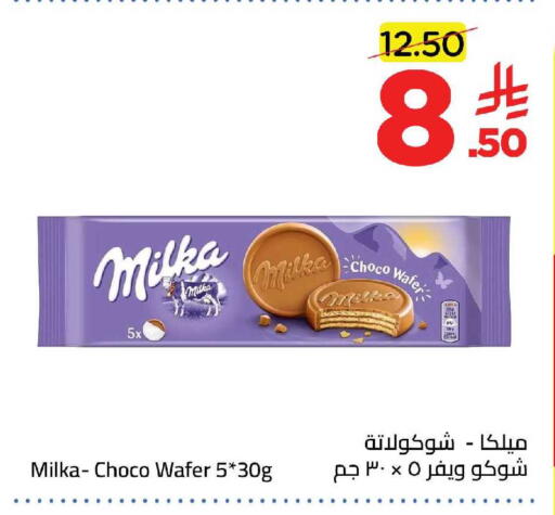 available at وهج مارت in مملكة العربية السعودية, السعودية, سعودية - جدة