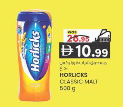 available at K M Trading  in UAE - Sharjah / Ajman