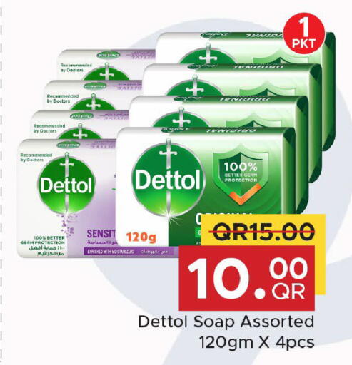 available at مركز التموين العائلي in قطر - الضعاين