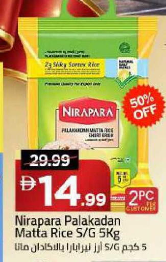 available at Mark & Save in UAE - Dubai