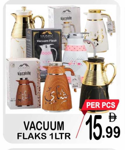 available at Friday Center in UAE - Sharjah / Ajman