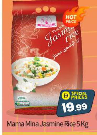 available at BIGmart in UAE - Abu Dhabi