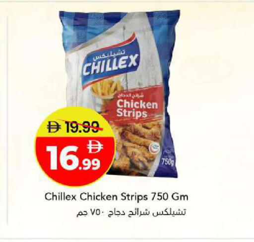 available at مارك & سيف in الإمارات العربية المتحدة , الامارات - أبو ظبي
