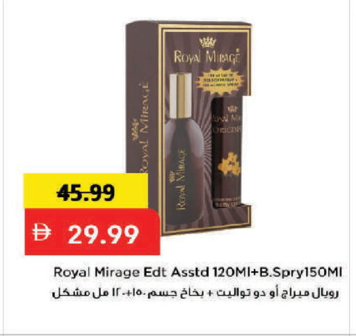 available at Mark & Save in UAE - Dubai