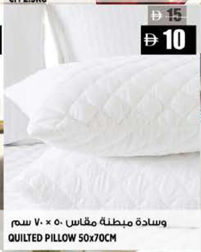 available at هاشم هايبرماركت in الإمارات العربية المتحدة , الامارات - الشارقة / عجمان