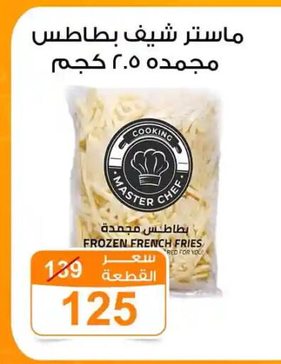 available at جملة ماركت in Egypt - القاهرة