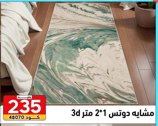 available at سنتر الزلزال in Egypt - القاهرة