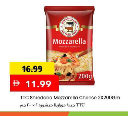 available at Mark & Save in UAE - Sharjah / Ajman