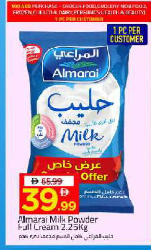 available at Mark & Save in UAE - Dubai