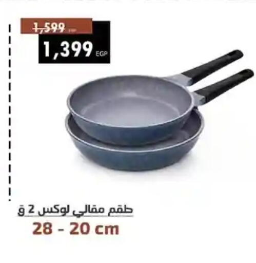 available at Shaheen Center in Egypt - Cairo