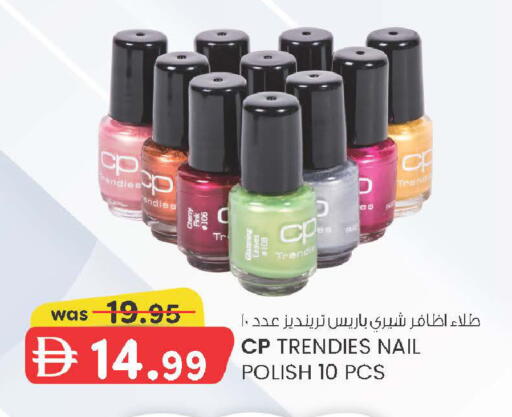 available at K M Trading  in UAE - Sharjah / Ajman