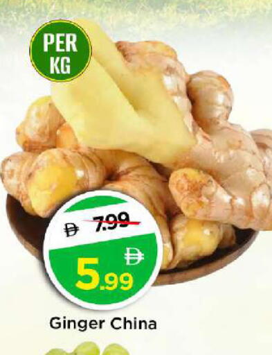 Ginger from China available at Mark & Save in UAE - Dubai