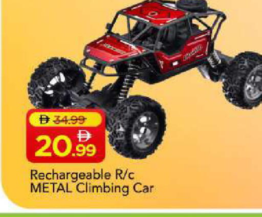 available at مارك & سيف in الإمارات العربية المتحدة , الامارات - أبو ظبي