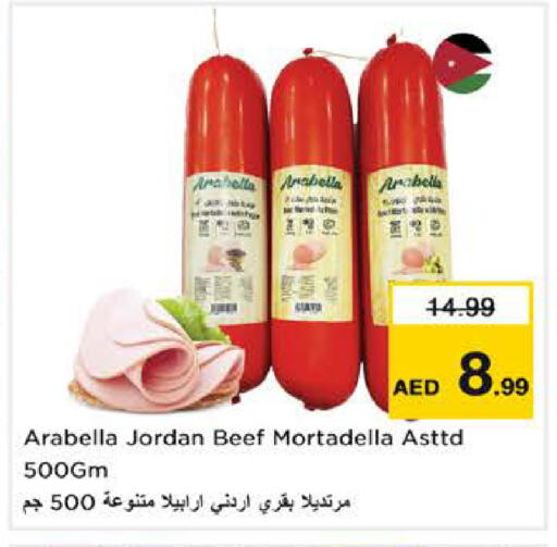 available at Nesto Hypermarket in UAE - Sharjah / Ajman