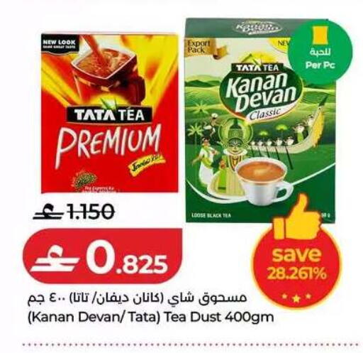 available at Lulu Hypermarket  in Oman - Muscat