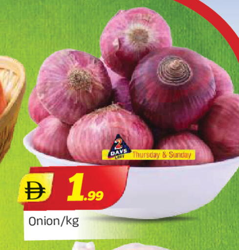 Onion available at المدينة in الإمارات العربية المتحدة , الامارات - الشارقة / عجمان